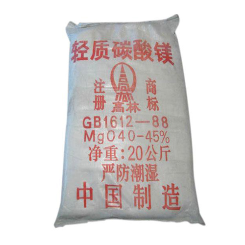 保山颜料用碳酸镁技术参数